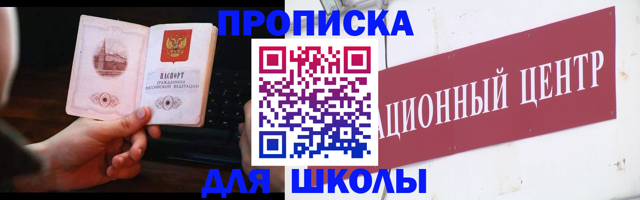 временная регистрация гарантия в Санкт-Петербурге