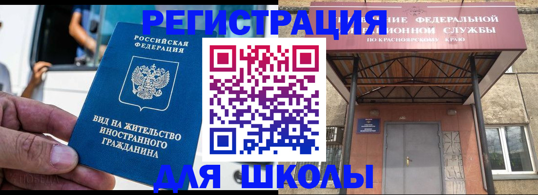 прописка от собственника в Санкт-Петербурге